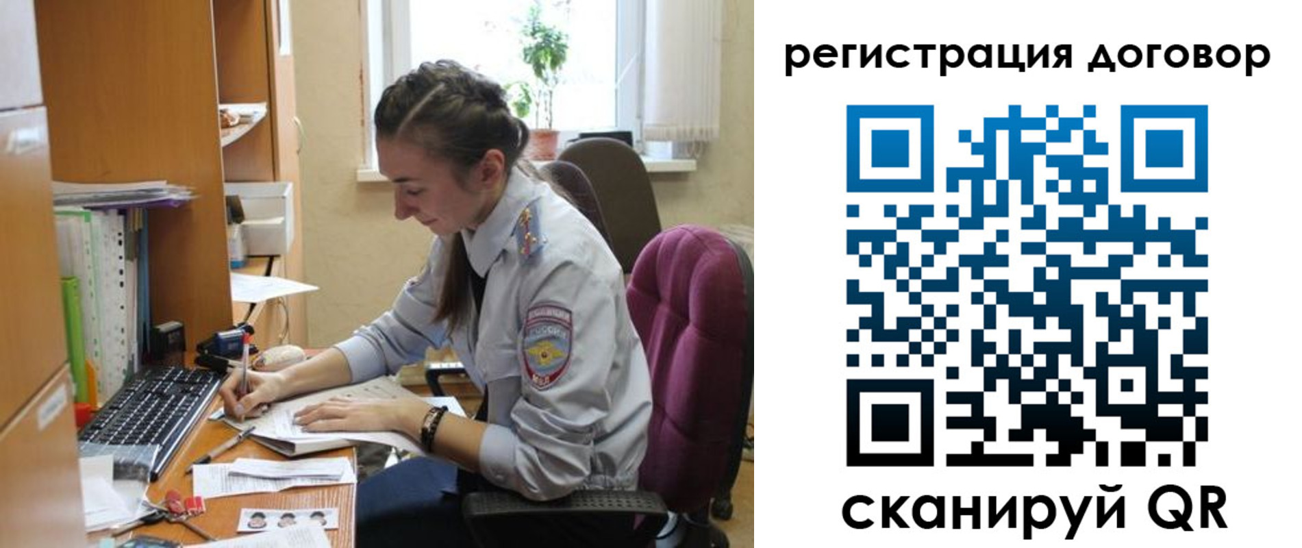 найти адрес прописки в Калининграде