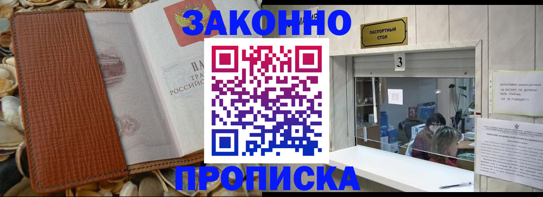 регистрация для школы в Калининграде
