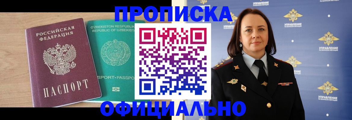найти адрес прописки в Калининграде