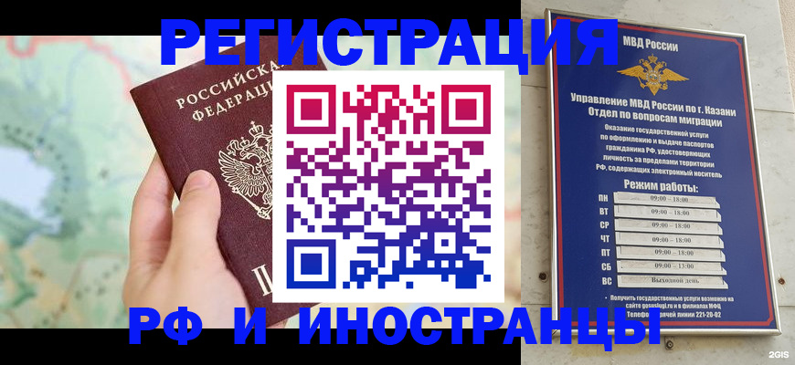 форма 3 в Калининграде