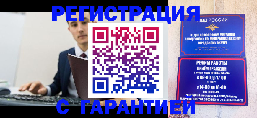 регистрация для дет. сада в Калининграде