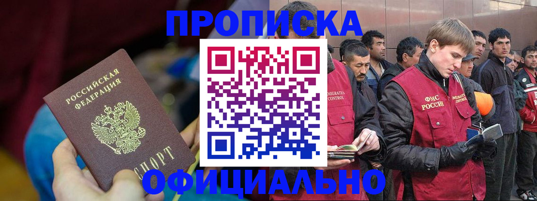 форма 3 в Калининграде